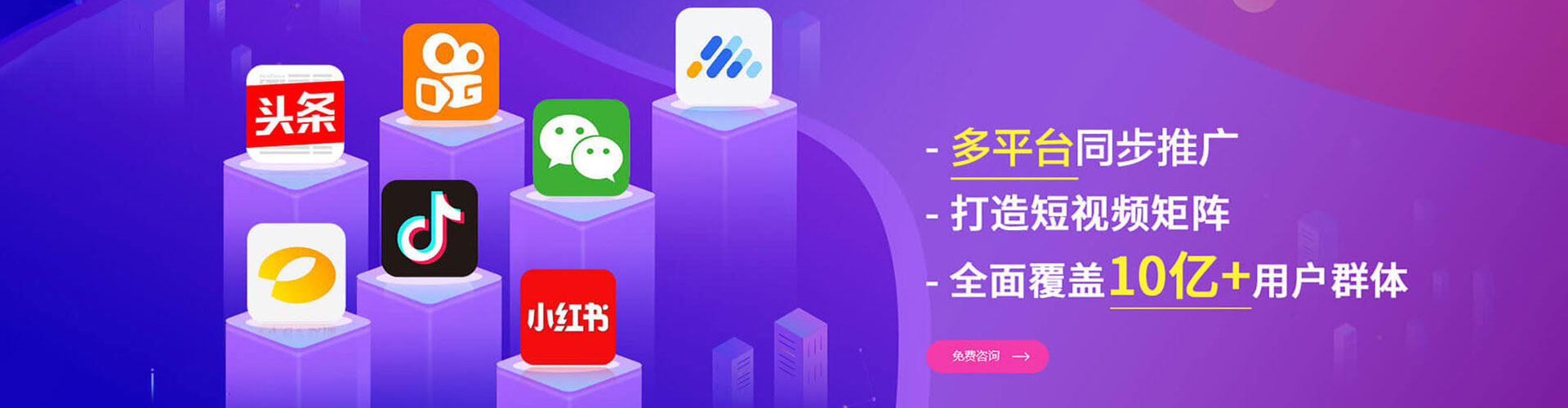 茂南信息流代理