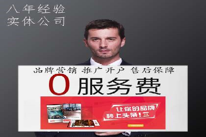 竞价开户技巧解析：案例剖析